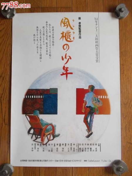 学位证书咋查